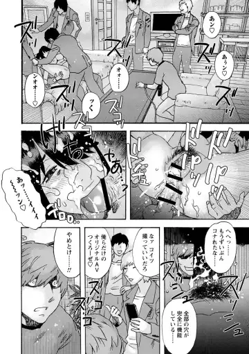 [Tenjiku Rounin] Tonari No Kage No Shoujo Fhentai - Page 51