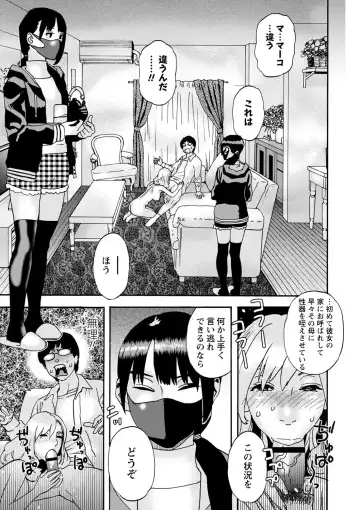 [Tenjiku Rounin] Tonari No Kage No Shoujo Fhentai - Page 56