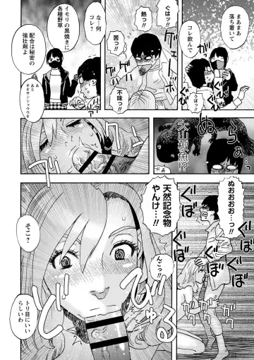 [Tenjiku Rounin] Tonari No Kage No Shoujo Fhentai - Page 57