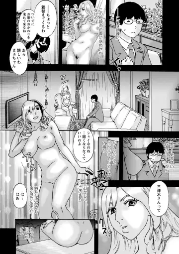 [Tenjiku Rounin] Tonari No Kage No Shoujo Fhentai - Page 63