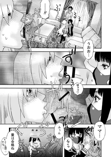 [Tenjiku Rounin] Tonari No Kage No Shoujo Fhentai - Page 66
