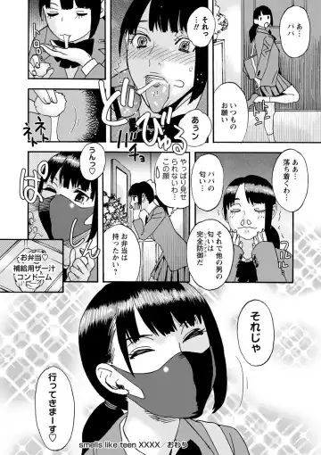 [Tenjiku Rounin] Tonari No Kage No Shoujo Fhentai - Page 75