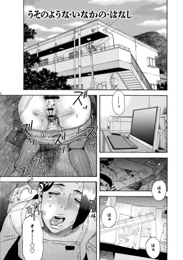 [Tenjiku Rounin] Tonari No Kage No Shoujo Fhentai - Page 76