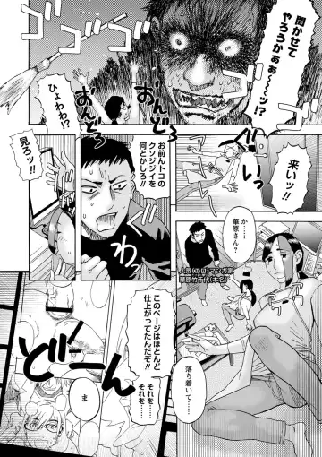 [Tenjiku Rounin] Tonari No Kage No Shoujo Fhentai - Page 79