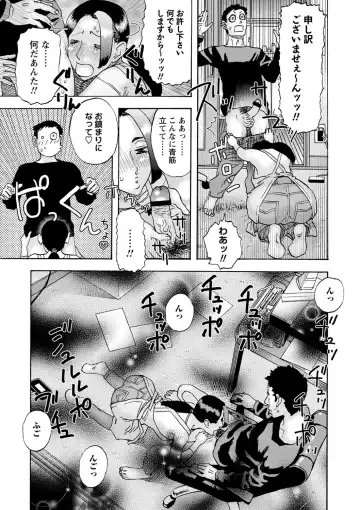 [Tenjiku Rounin] Tonari No Kage No Shoujo Fhentai - Page 82