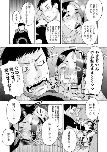 [Tenjiku Rounin] Tonari No Kage No Shoujo Fhentai - Page 86