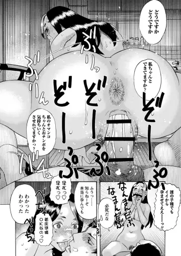 [Tenjiku Rounin] Tonari No Kage No Shoujo Fhentai - Page 93