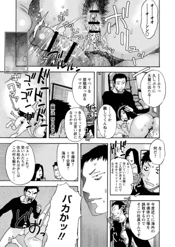 [Tenjiku Rounin] Tonari No Kage No Shoujo Fhentai - Page 96