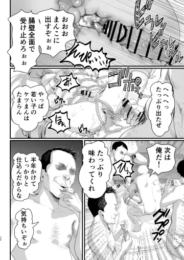 [Guro Tsuki] Papa no Onaho ni Nare! ~Ero Oyaji no Ejiki ni Natta Otokonoko~ Fhentai - Page 29