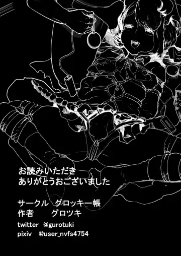 [Guro Tsuki] Papa no Onaho ni Nare! ~Ero Oyaji no Ejiki ni Natta Otokonoko~ Fhentai - Page 43