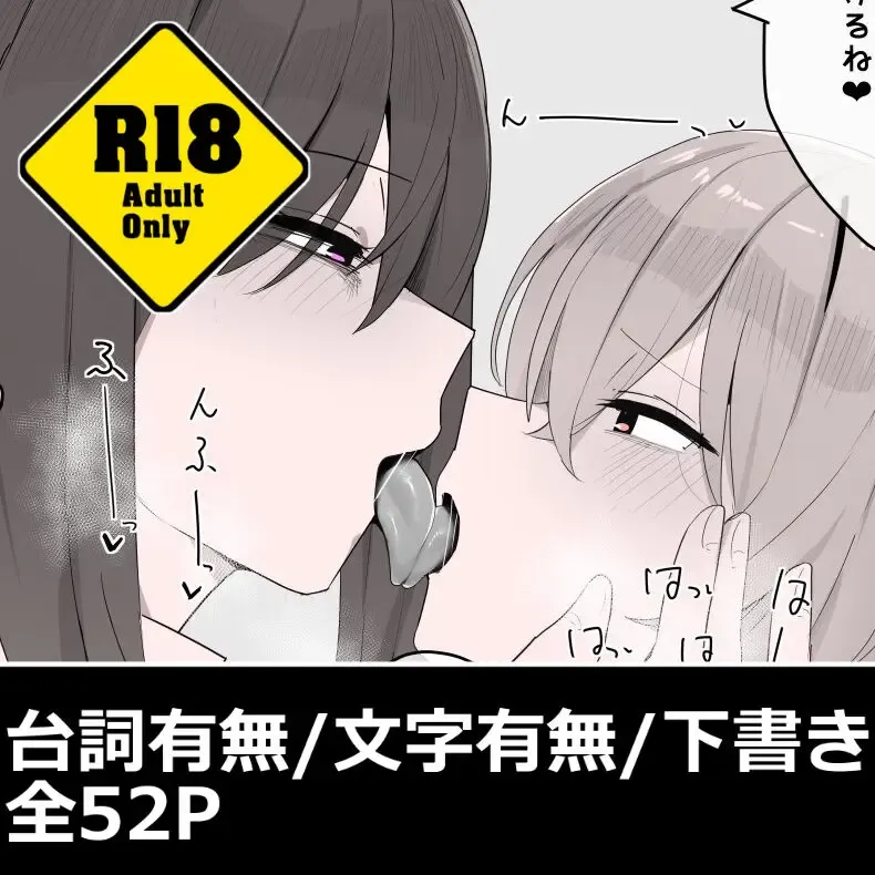 [Odoru London] Yandere Yuri hoshoku Fhentai - Page 10