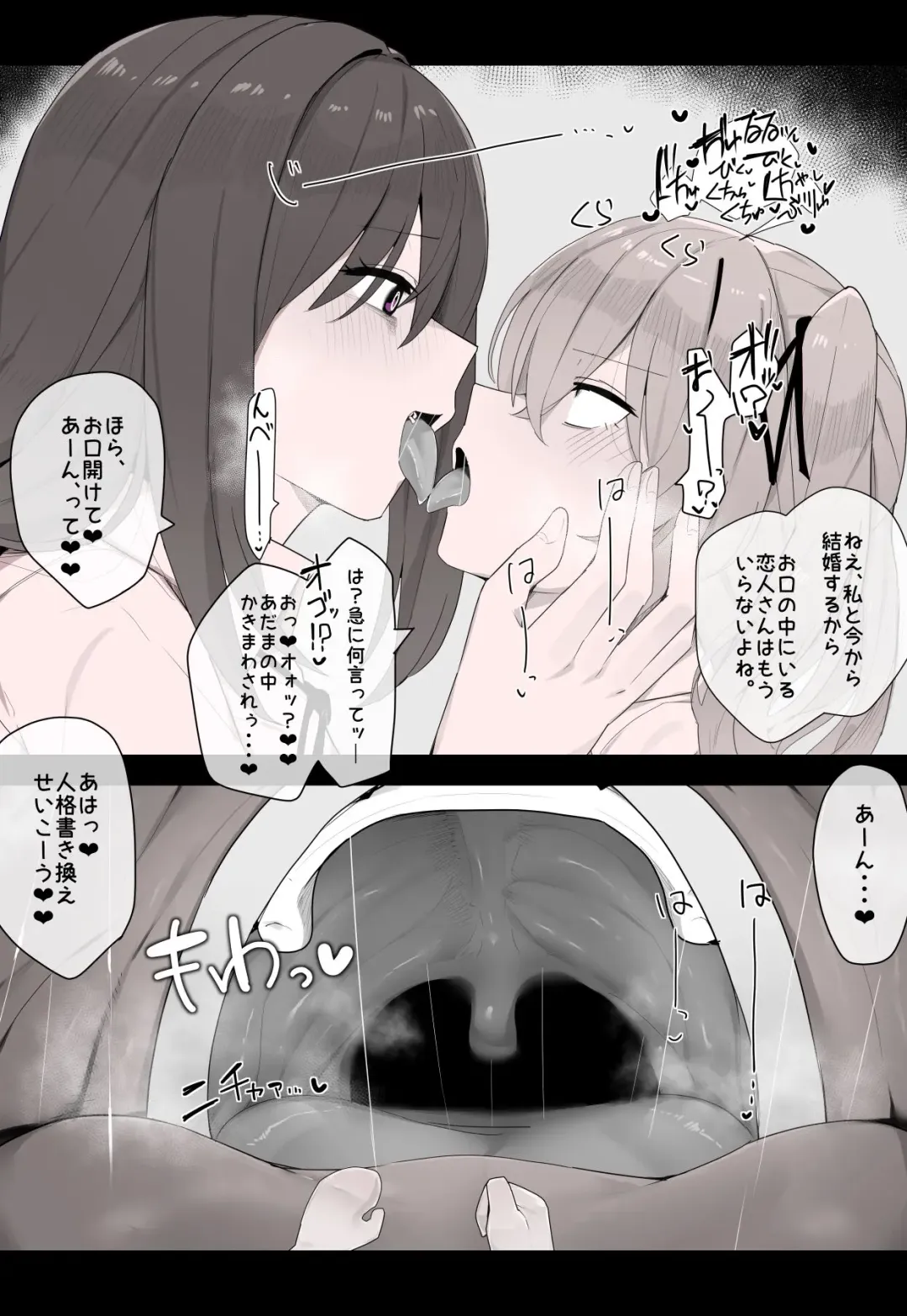 [Odoru London] Yandere Yuri hoshoku Fhentai - Page 6