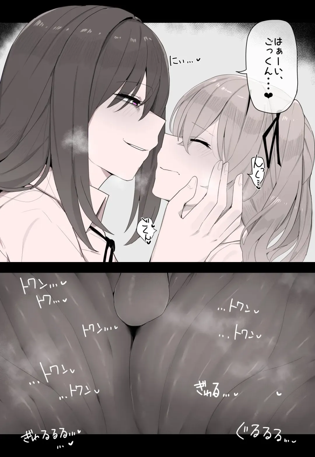 [Odoru London] Yandere Yuri hoshoku Fhentai - Page 9
