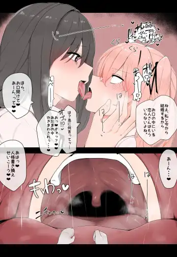Read [Odoru London] Yandere Yuri hoshoku - Fhentai
