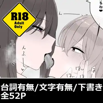 [Odoru London] Yandere Yuri hoshoku Fhentai - Page 10