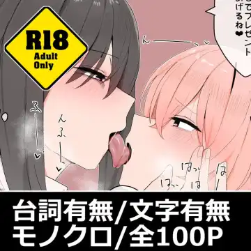 [Odoru London] Yandere Yuri hoshoku Fhentai - Page 5