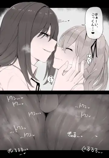 [Odoru London] Yandere Yuri hoshoku Fhentai - Page 9