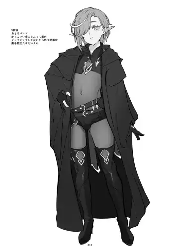 [Kozi - Shuffle] Isekai Otokonoko no Mesu Ochi Choukyoki Soushuuhen Fhentai - Page 101