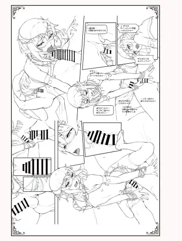 [Kozi - Shuffle] Isekai Otokonoko no Mesu Ochi Choukyoki Soushuuhen Fhentai - Page 108