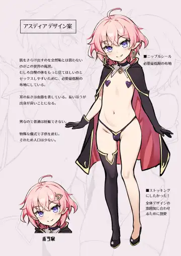 [Kozi - Shuffle] Isekai Otokonoko no Mesu Ochi Choukyoki Soushuuhen Fhentai - Page 23