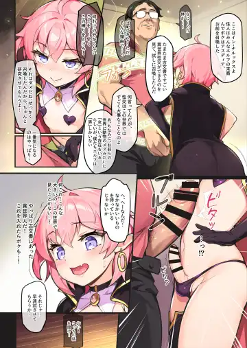 [Kozi - Shuffle] Isekai Otokonoko no Mesu Ochi Choukyoki Soushuuhen Fhentai - Page 9