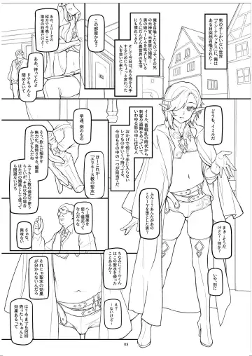 [Kozi - Shuffle] Isekai Otokonoko no Mesu Ochi Choukyoki Soushuuhen Fhentai - Page 92