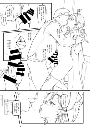 [Kozi - Shuffle] Isekai Otokonoko no Mesu Ochi Choukyoki Soushuuhen Fhentai - Page 94