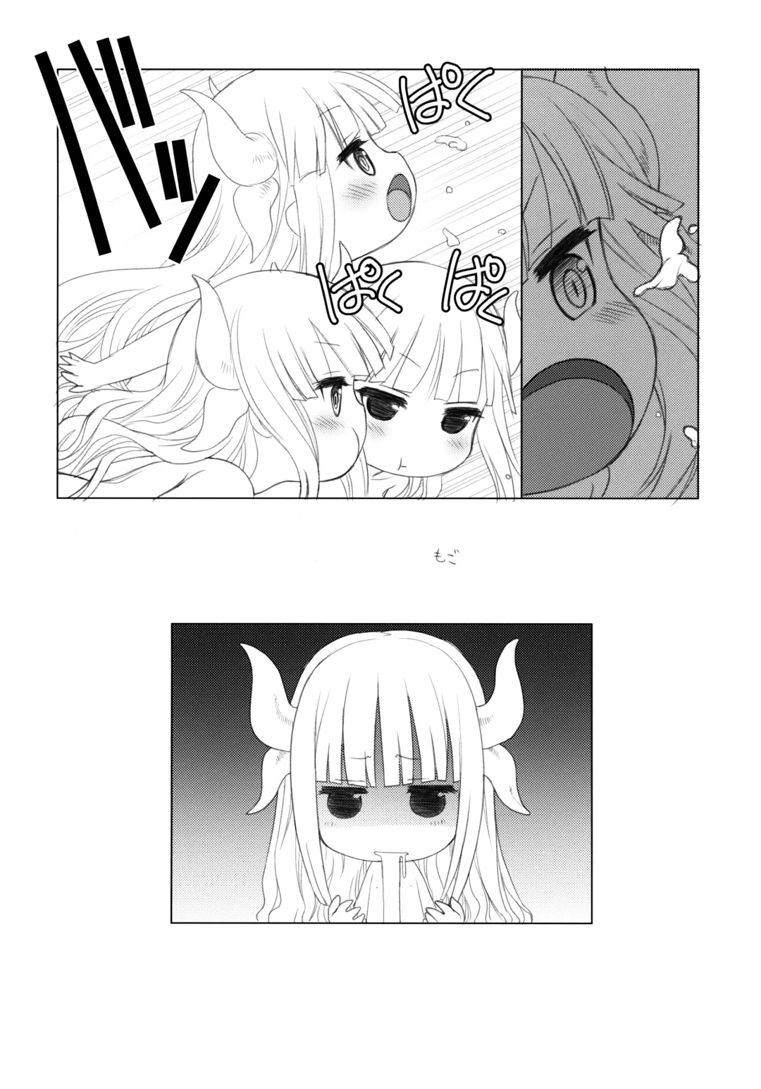 [Mal - Utatane Hiroyuki] Motto Futomomo Hime (Kobayashi-san-chi no Maid Dragon)​ Fhentai - Page 27