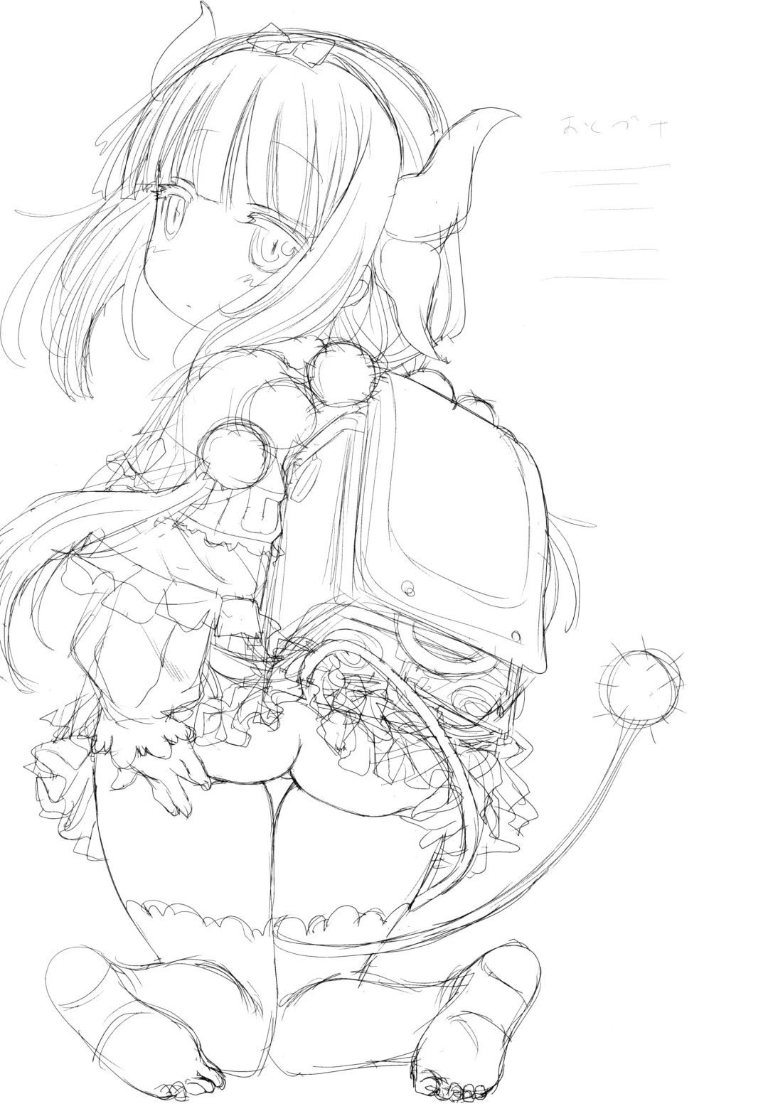 [Mal - Utatane Hiroyuki] Motto Futomomo Hime (Kobayashi-san-chi no Maid Dragon)​ Fhentai - Page 28