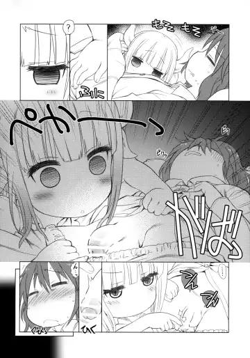 [Mal - Utatane Hiroyuki] Motto Futomomo Hime (Kobayashi-san-chi no Maid Dragon)​ Fhentai - Page 7