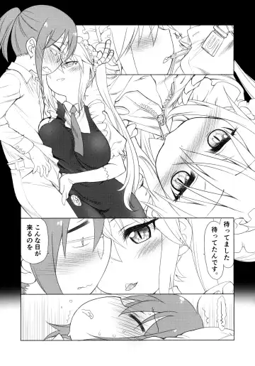 [Mal - Utatane Hiroyuki] Motto Futomomo Hime (Kobayashi-san-chi no Maid Dragon)​ Fhentai - Page 8