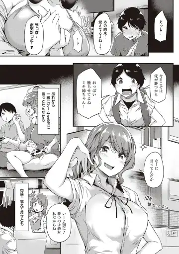 [Tokiwa Midori] Shiranai Koto Shiritai no? - Don't you wanna learn something new? Fhentai - Page 100