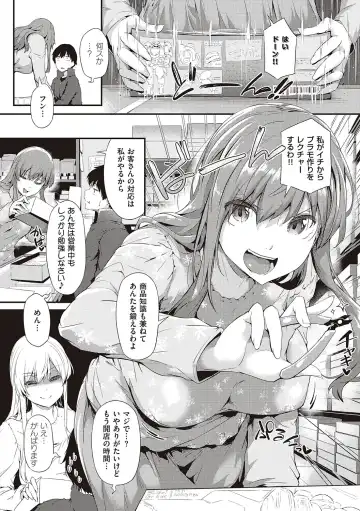 [Tokiwa Midori] Shiranai Koto Shiritai no? - Don't you wanna learn something new? Fhentai - Page 15