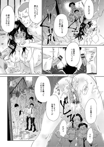 Monthly QooPA 2014-10 Fhentai - Page 118