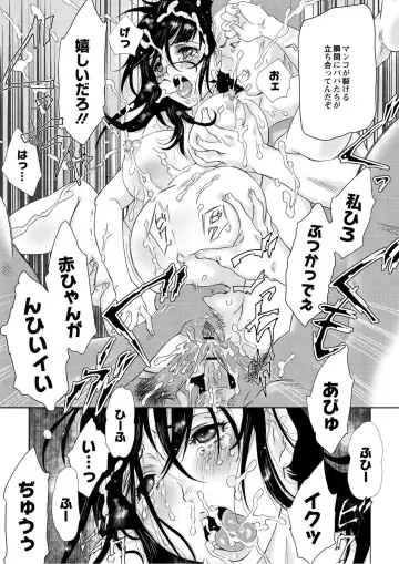 Monthly QooPA 2014-10 Fhentai - Page 125