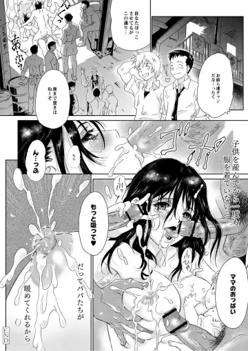 Monthly QooPA 2014-10 Fhentai - Page 127