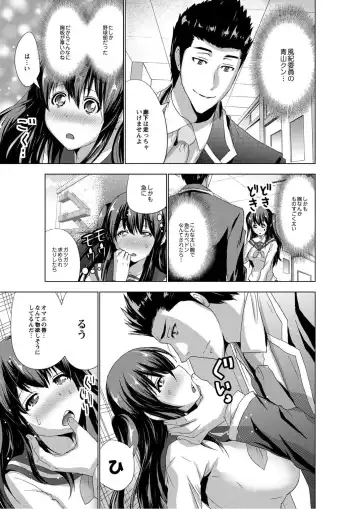 Monthly QooPA 2014-10 Fhentai - Page 152