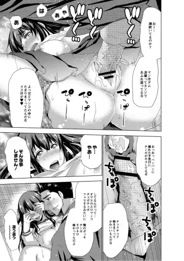 Monthly QooPA 2014-10 Fhentai - Page 158