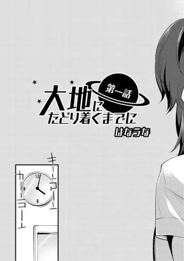 Monthly QooPA 2014-10 Fhentai - Page 170