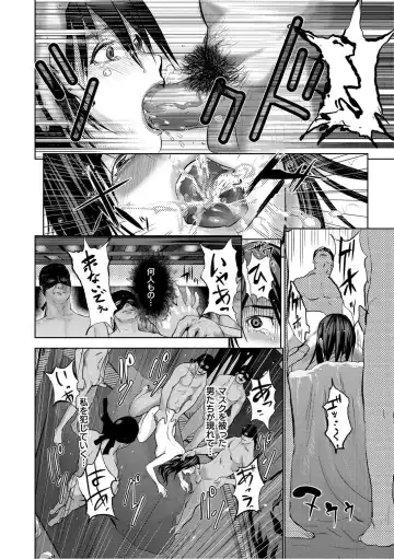 Monthly QooPA 2014-10 Fhentai - Page 21