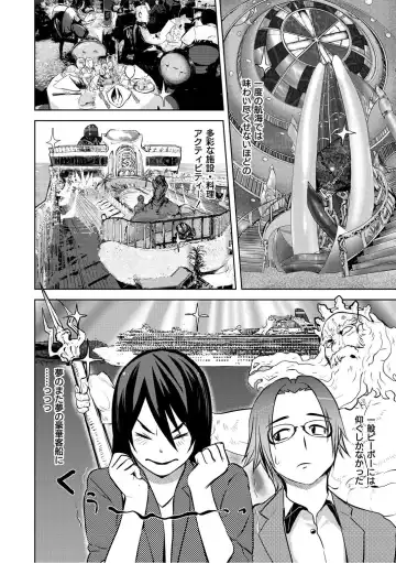 Monthly QooPA 2014-10 Fhentai - Page 3