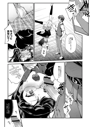 Monthly QooPA 2014-10 Fhentai - Page 59