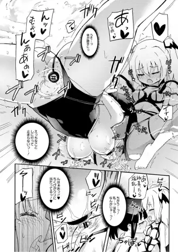 Monthly QooPA 2014-10 Fhentai - Page 85