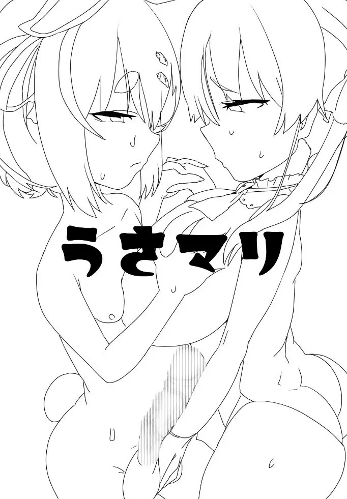 [Momomomo Hakushaku] Usa-Marine Fhentai - Page 1