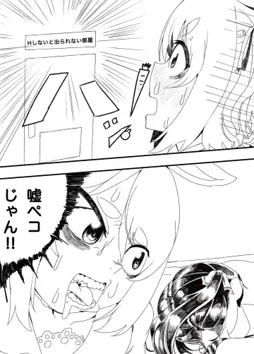 [Momomomo Hakushaku] Usa-Marine Fhentai - Page 4