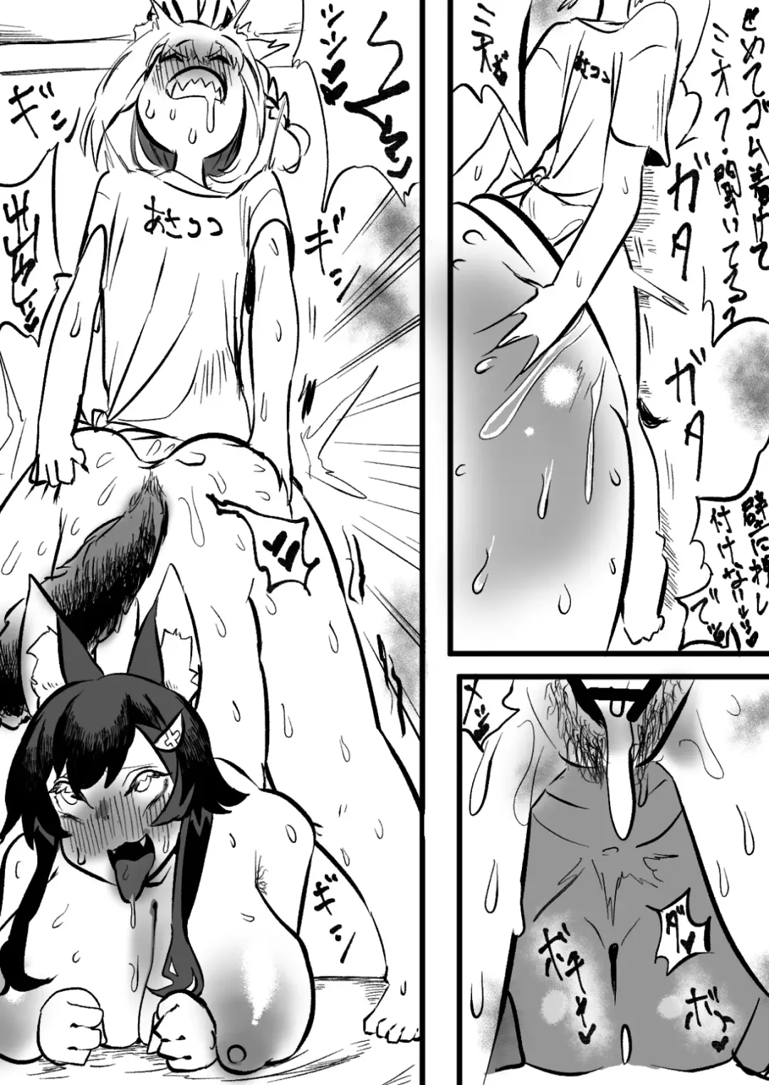 [Momomomo Hakushaku] Mio Fubu Fhentai - Page 30