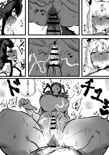 [Momomomo Hakushaku] Mio Fubu Fhentai - Page 20