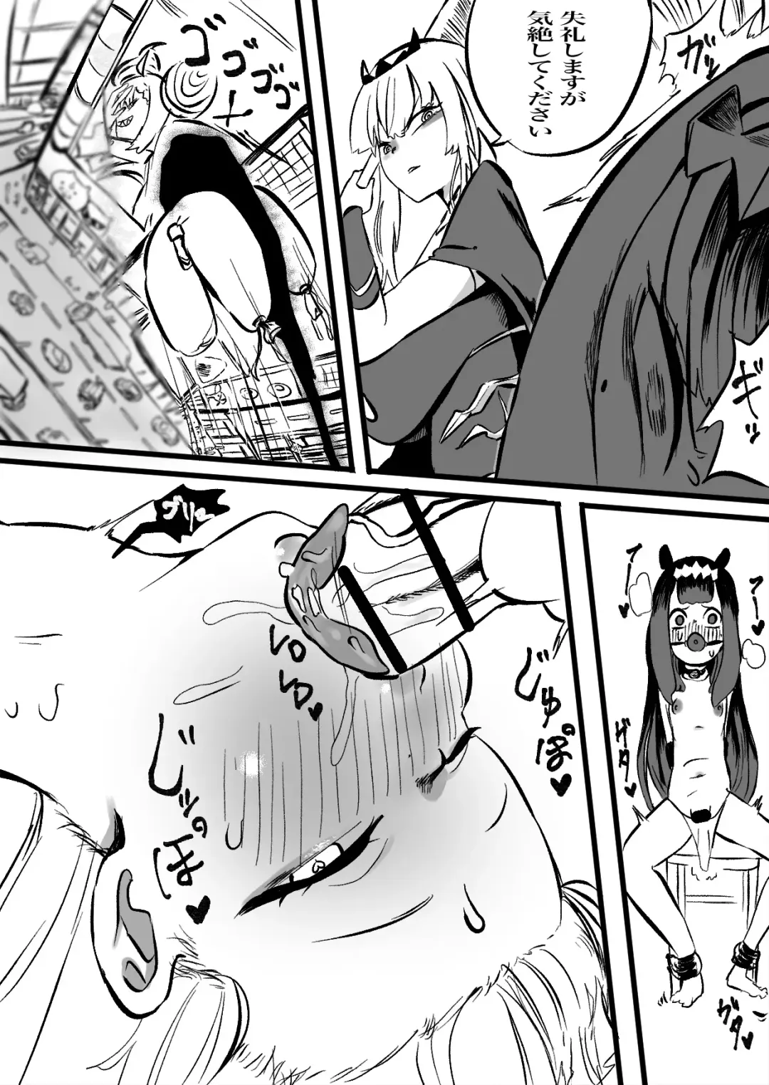 [Momomomo Hakushaku] CalliGura Fhentai - Page 16