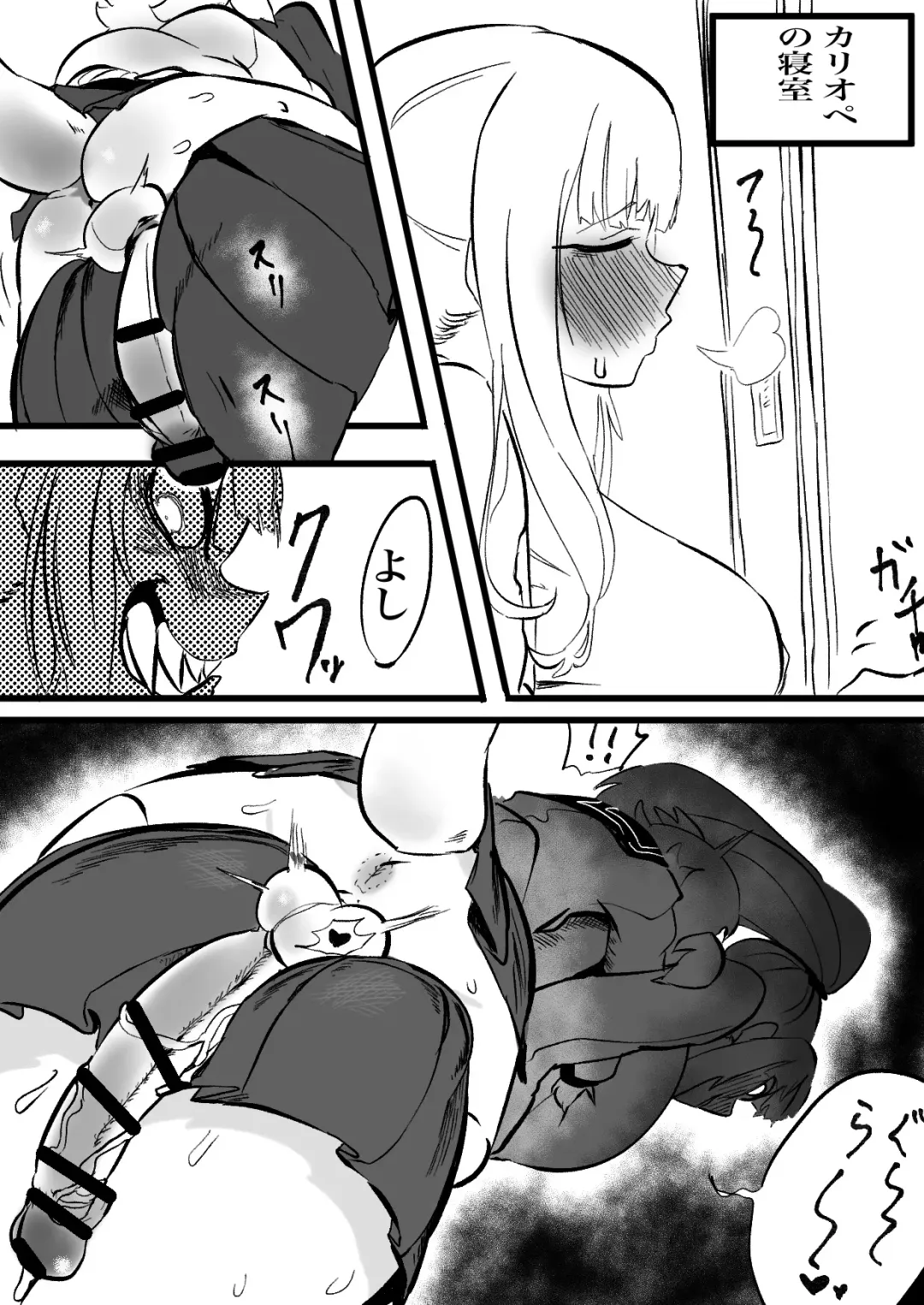 [Momomomo Hakushaku] CalliGura Fhentai - Page 4
