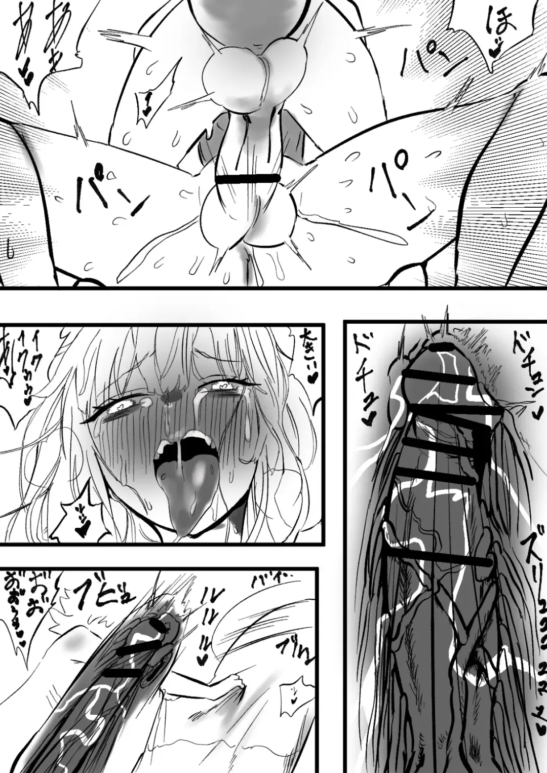[Momomomo Hakushaku] CalliGura Fhentai - Page 8